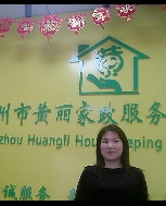 李新喜照片