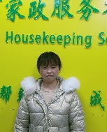 林遠芳照片