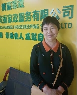 呂碧霞照片