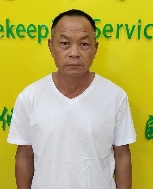 康家振照片