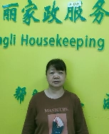 周淑蟶照片