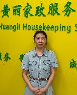 楊愛菊照片