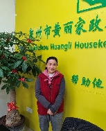 何福英照片