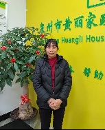 彭泥治照片