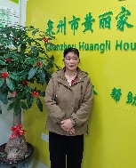 陳燕旭照片