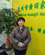 楊昌秀照片