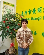 黃幼萍照片