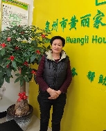 鄭愛(ài)英照片