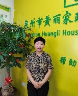 王素瓊照片